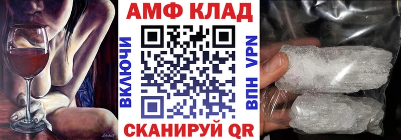 ссылка на мегу как войти  наркотики  Мончегорск  АМФ 98% 