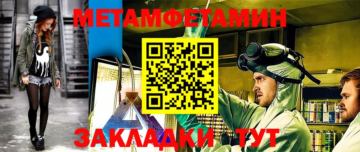 АМФ  Вход с VPN  Мончегорск  darknet состав  Amphetamine 98% 