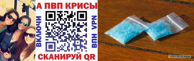 darknet состав  купить наркотики цена  Мончегорск  APVP СК КРИС  MEGA ТОР 
