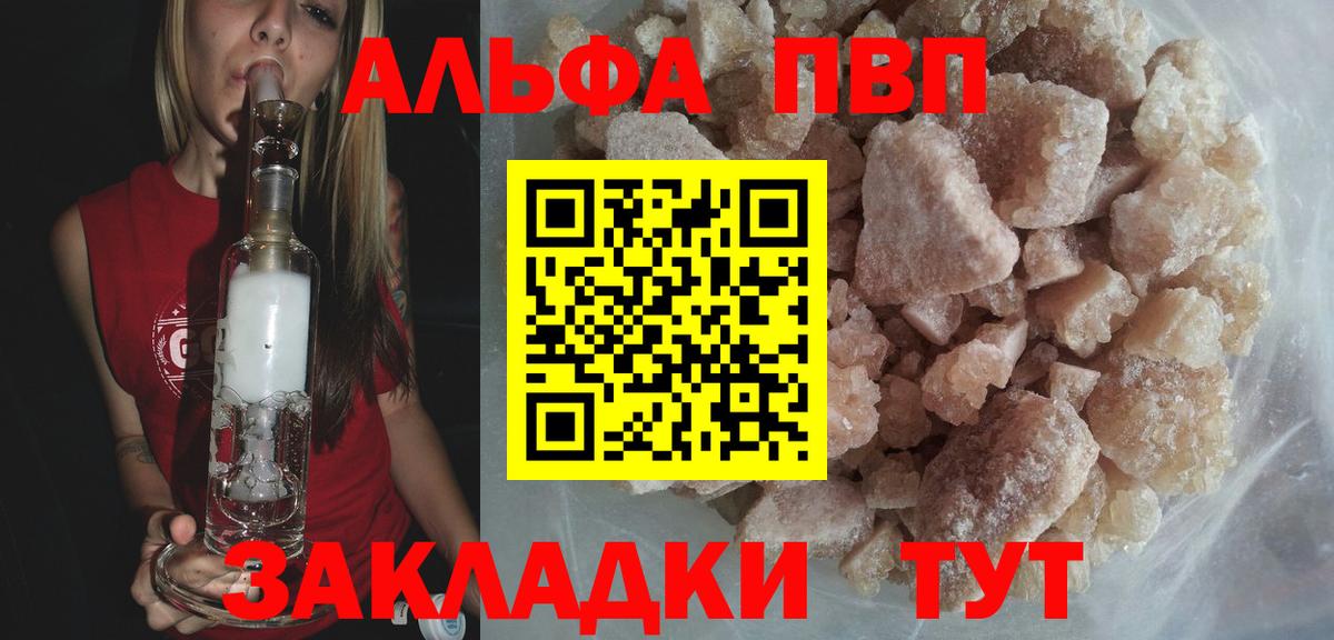 Alfa_PVP СК КРИС Мончегорск