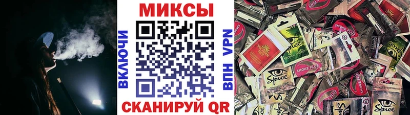 закладка Мончегорск БУТИРАТ оксибутират