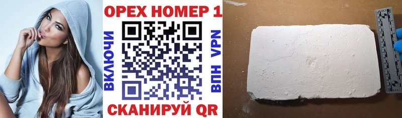 КОКАИН 97%  darknet формула  Мончегорск  OMG как войти 