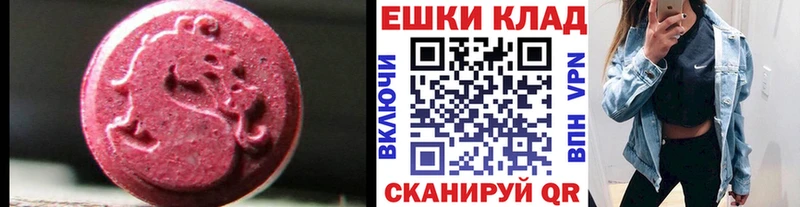 закладка  Мончегорск  Экстази 99% 