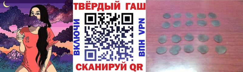 дарнет шоп  Мончегорск  ГАШИШ гашик 