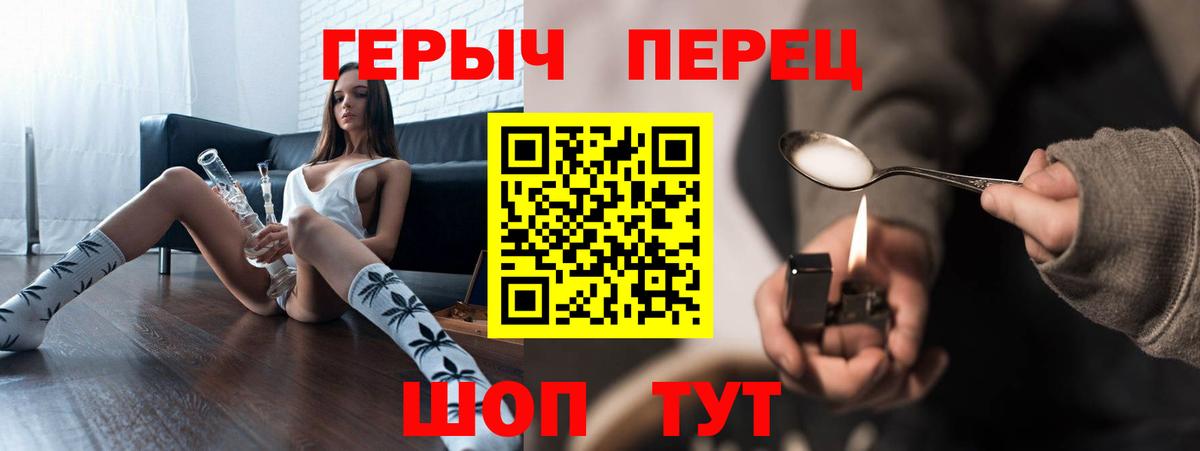 Мончегорск  Героин афганец  Вход с VPN 