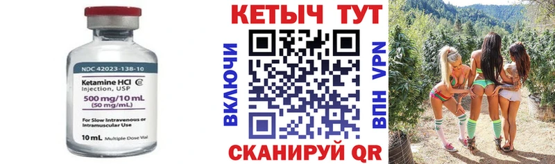 Кетамин VHQ  мега вход  Мончегорск 