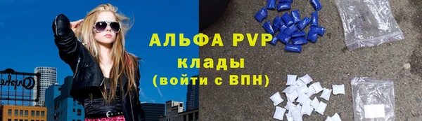 кокаин премиум Михайловка