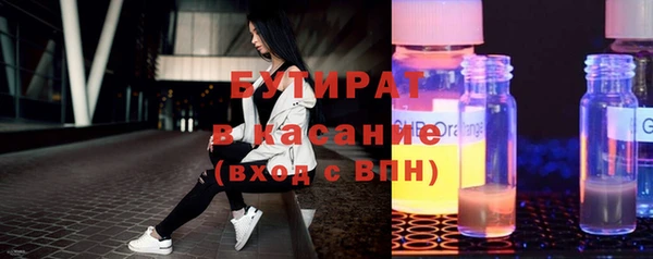 кокаин премиум Михайловка