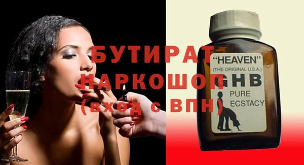кокаин премиум Михайловка