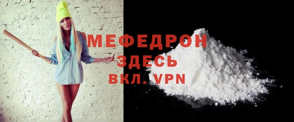 первитин Михайлов