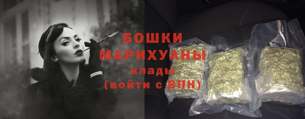 кокаин премиум Михайловка