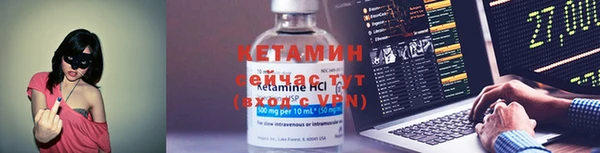 кокаин премиум Михайловка