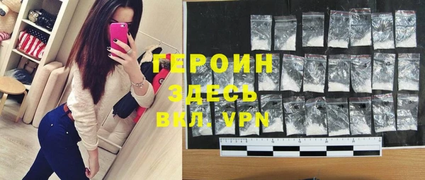 ALPHA-PVP Наволоки