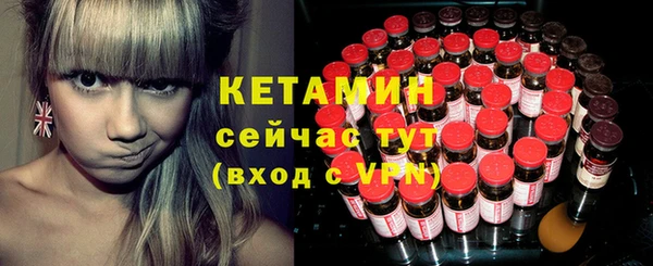 кокаин премиум Михайловка