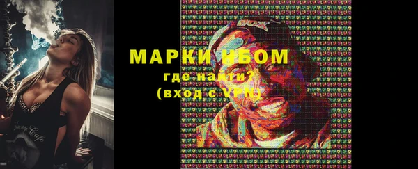 первитин Михайлов