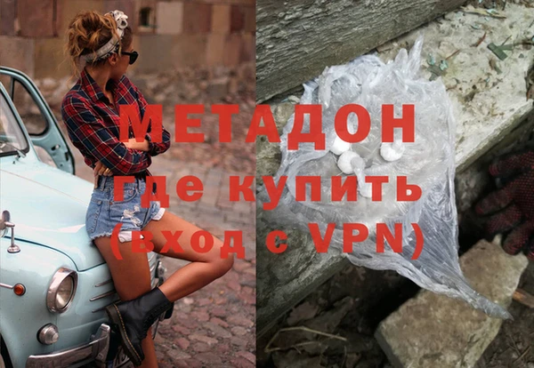 кокаин премиум Михайловка