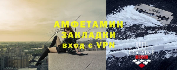 apvp Михайловск