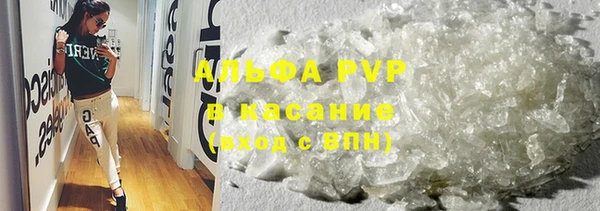 apvp Михайловск