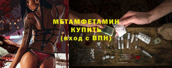 первитин Михайлов