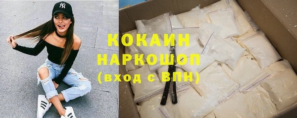 кокаин премиум Михайловка