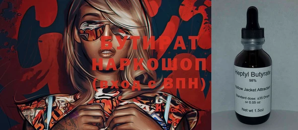 кокаин премиум Михайловка