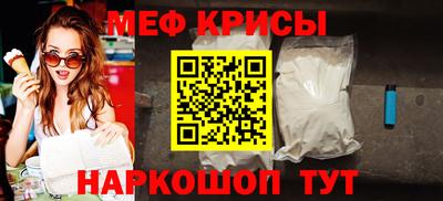 МДМА Рязань