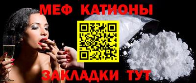 мяу мяу мука Пыть-Ях