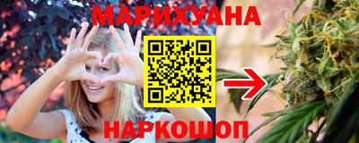 герыч Рыбинск