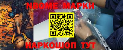 герыч Рыбинск