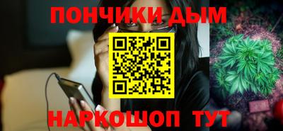 МДМА Рязань