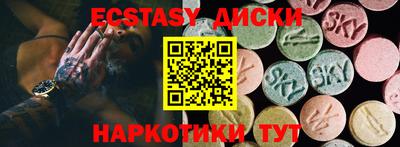 герыч Рыбинск