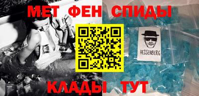 МДМА Рязань
