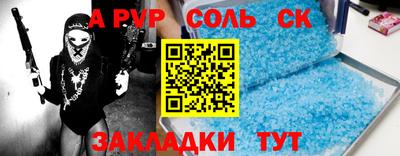 герыч Рыбинск