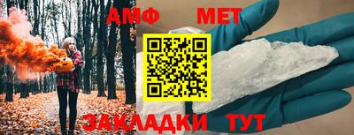 герыч Рыбинск