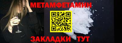 МДМА Рязань