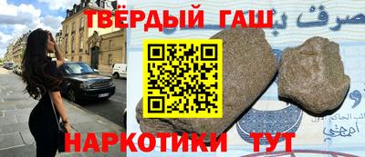 герыч Рыбинск