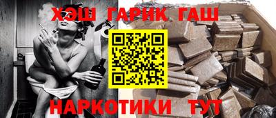 герыч Рыбинск