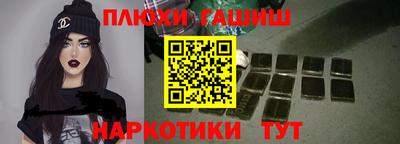 герыч Рыбинск