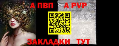 МДМА Рязань