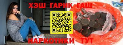 герыч Рыбинск