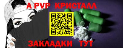 тгк Северобайкальск