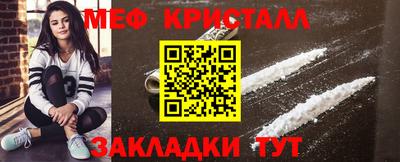 герыч Рыбинск