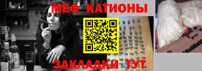 спайс Севастополь