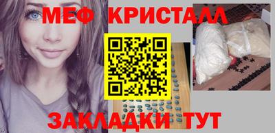 МДМА Рязань