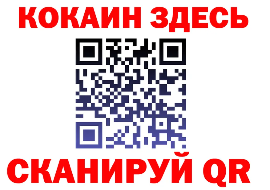 КЕТАМИН VHQ ТОР это mega Мончегорск