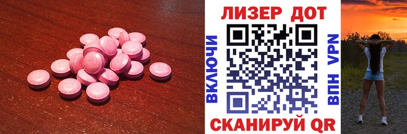 Лсд 25 экстази ecstasy  блэк спрут маркетплейс  Мончегорск 