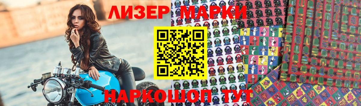 ЛСД экстази ecstasy  гидра вход  Мончегорск  ЛСД экстази кислота  Вход с VPN 