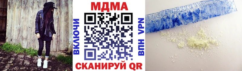 hydra ССЫЛКА  Мончегорск  MDMA кристаллы 