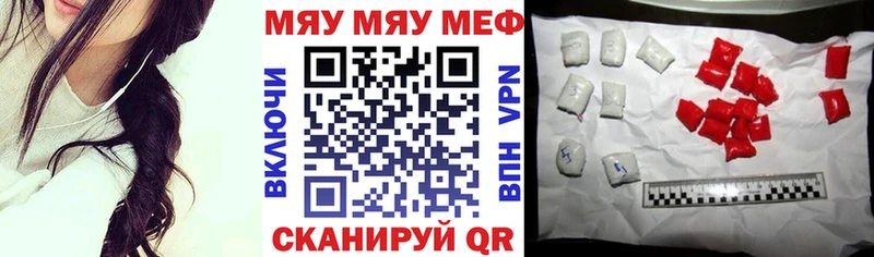 Меф мяу мяу  МЕГА tor  Мончегорск 