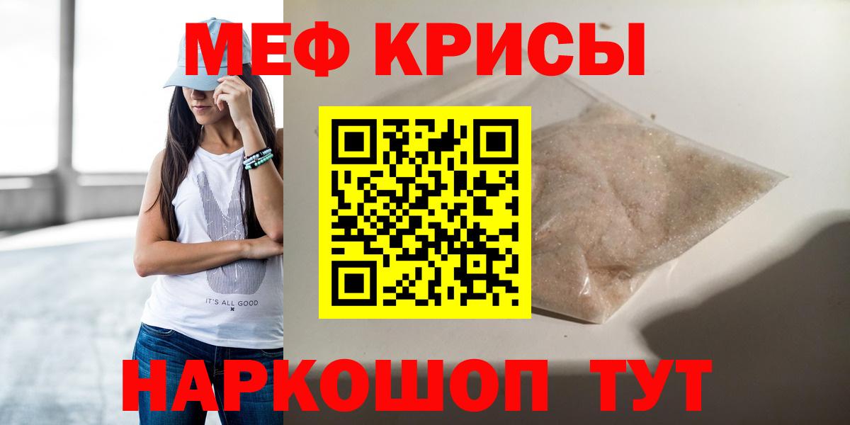 МЕФ мука Мончегорск
